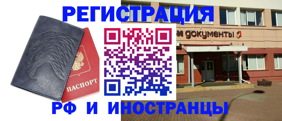 временная регистрация госуслуги в Сухом Логе